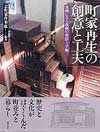 �u�b�N���b�gvol.4