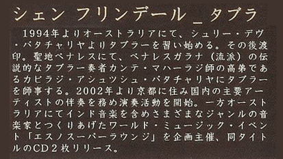 �V�F�� �t�����f�[��