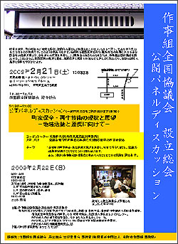 �ݗ�����|�X�^�[