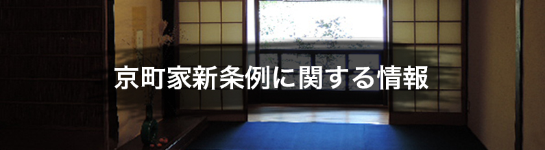 �����ƐV���Ɋւ�����