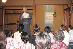 �����ƗF�̉�